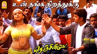 Yei Asainthadum Katrukum Tamil 1080P Full HD Video Song Tamil Item Songs [upl. by Torray]