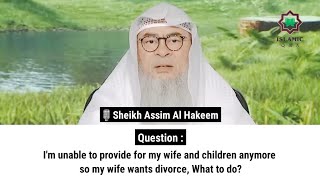 Im unable to provide for my wife and children anymore so my wife wants divorce What to do [upl. by Alag674]