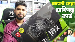 বাজেট সেরা গ্রাফিক্স কার্ড কিনুন🔥Budget Graphics Card Price in BD 2022  Parosh Blocks [upl. by Aizti]