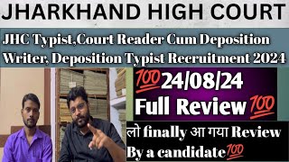 Jharkhand High Court Typist Exam Review 240824 jharkhandhighcourt jharkhand typing [upl. by Milty668]