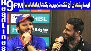 Shoaib Malik VS Darren Sammy in PSL ceremony  Headlines amp Bulletin 9 PM  20 February 2018  Dunya [upl. by Baylor897]