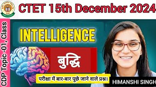 Intelligence बुद्धि परीक्षा में आने वाले। CTET December 2024 By Ideal of Himanshi Singh [upl. by Davy]