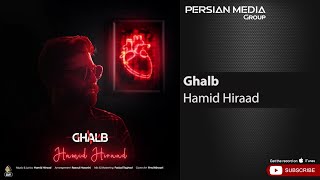 Hamid Hiraad  Ghalb  حمید هیراد  قلب [upl. by Siwel]