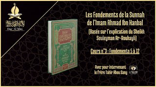 📚 Les fondements de la Sunnah  Cours n°3  Fondements 5 à 12 [upl. by Learrsi]