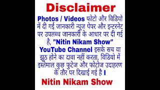 Nitin Nikam Show DISCLAIMER  Nitin Nikam Show  Doctor Aur Yamaraj Movie [upl. by Aneerak]