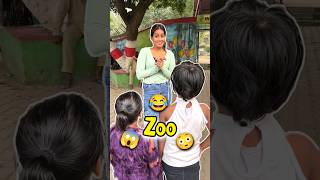 Zoo Me Baccho Ka Atank 😱🤣 Day 363 minivlog ashortaday tranding shorts [upl. by Talley]