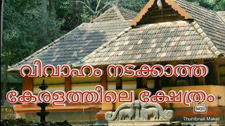 IRINGOLE KAVU BEAUTIFUL PLACE KERALA TEMPLE temple kerala iringolekavu [upl. by Akiemaj]