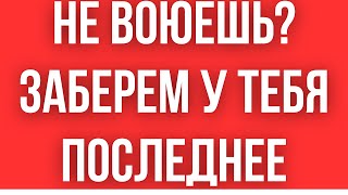 РЕШЕНИЕ ПРИНЯТО ВАШИ ДЕНЬГИ ЗАБЕРУТ ЧИНОВНИКИ  7 ОБЯЗАТЕЛЬНАЯ покупка облигаций  НОВЫЕ НАЛОГИ [upl. by Ahsitan]