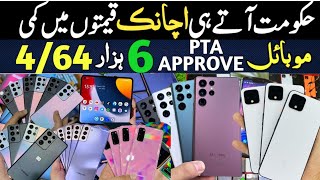 Mobile Price in Pakistan  Used Mobile  Cheap Mobile  Iphone Non pta  Iphone xsx11Google pixel [upl. by Scheld]