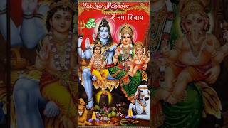 शिव अमृतवाणी part2🕉️🚩🕉️🙏mahadev mahakal bhakti bhajan trending youtubeshorts divine om yt [upl. by Mureil213]