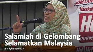 Ucapan Salamiah di ceramah Gelombang Selamatkan Malaysia [upl. by Lynna863]