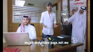 Majed Al Mohandes Rotana FMاعلان ماجد المهندس لـHQ [upl. by Fatimah]