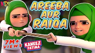 Raiqa Aur Areeba Ka Muqabla  New Episode Kaneez Fatima New Cartoon  3D Animation  Kidsland [upl. by Aticilef]