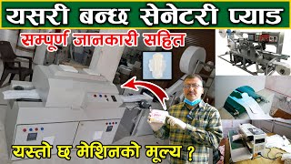 Sanitary Pad Making Machine Price In Nepal  Changing Nepal  Jankari Kendra [upl. by Bower]