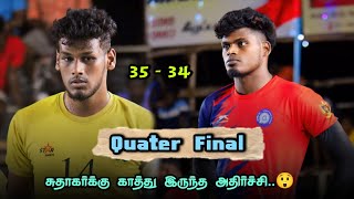 QF  ICF CHENNAI VS SRM UNIVERSITY CHENNAI  SOUTH INDIA MATCH  KEELAPAVOOR  TENKASI [upl. by Evie]