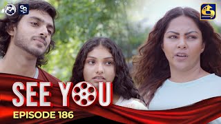 SEE YOU  EPISODE 186  සී යූ  02nd December 2024 [upl. by Octave51]