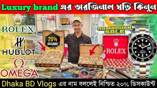 Luxury Watch Price In Bangladesh 2024 ⌚ Rolex Watch Price In BD ✔ Watch Price In Bangladesh [upl. by Tansy552]