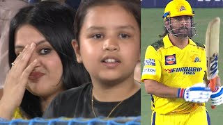 Sakshi Dhoni and her Daughter Ziva looked excited on Dhonis Entry at Rajiv Gandhi Stadium [upl. by Oribella]