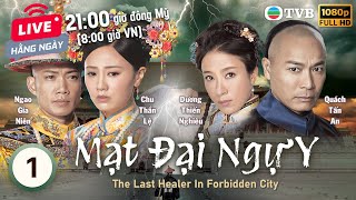 TVB Mạt Đại Ngự Y The Last Healer In Forbiden City 120  Quách Tấn An Dương Thiến Nghêu  2016 [upl. by Malca522]