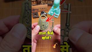 Lock Ko Kese Khole mini wood toywood working art skillshand craft ideas shorts [upl. by Teerprah294]