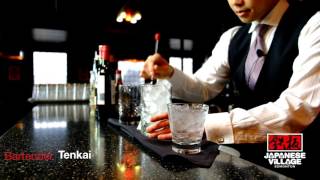 Oborozuki  Special Drink Menu Recipe Series  Japanese Village Edmonton 1 [upl. by Kruter872]