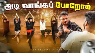 Ostrich தெரியுமா Sir Ostrich  🥚🤣  Kerala Series  Ep  09  Vj Siddhu Vlogs [upl. by Stanwin]