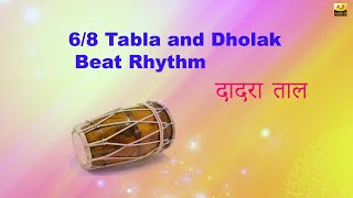 68 Tabla and Dholak Beat Rhythm  Loop  Dadra Tal [upl. by Sicard]