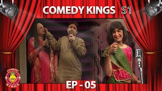 Comedy Kings S1  Episode  05 [upl. by Yekcor526]