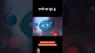 Is bound ne dekhi duniya viral shorts video [upl. by Oiracam]