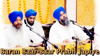 Baran Baar Baar Prabh Japiye  Bhai Satvinder Singh Ji amp Harvinder Singh Ji Delhi Wale [upl. by Riem989]