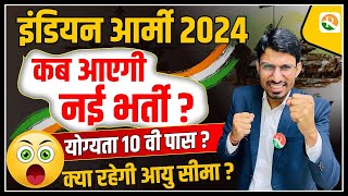 Indian Army New Vacancy 2024  Agniveer Army Bharti Age limit 2024  Army New Vacancy Update 2024 [upl. by Enecnarf]