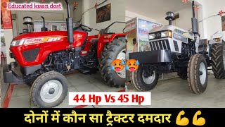 Eicher Prima G3 44Hp Vs 45 Hp Eicher 485 🌾🚜 दोनों ही ट्रैक्टर टॉप मॉडल 😅😅 कौन सा ट्रैक्टर नंबर1 [upl. by Yraek]