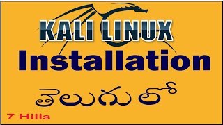 Kali Linux installation in Telugu [upl. by Dlawso]