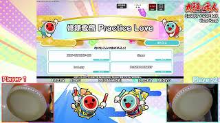 SMART GAME MK Taiko No Tatsujin 太鼓の達人 Livestream [upl. by Haraj]