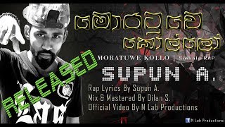 Moratuwe Kollo  Supun A N Lab Productions [upl. by Lyred]