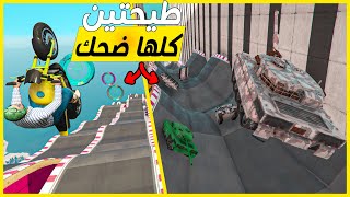 قراند 5  طيحتين حماسية و مضحكة  GTA 5 Parkour [upl. by Glory]