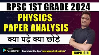 RPSC first grade vacancy 2024  Rpsc 1st grade preparation strategy  rpsc school lecturer physics [upl. by Chick]