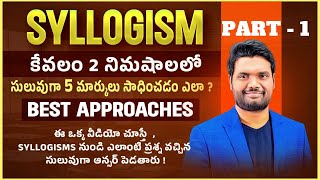 SYLLOGISM PART  1 BEST SHORT TRICKS  SSC BANK RRB APPSC TSPSC GROUP 1 2 3 4 ampOTHER EXAMS [upl. by Yuh611]