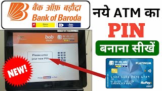 Bob atm pin generation  Bank of baroda  How to generate atm pin bob in 2023 live full process in h [upl. by Desdemona]