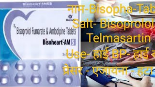 Bisoprolol Telmisartan Fumarate 5 mg Tablets Corbis  Tablet bisoprolol telmisartan tablet [upl. by Steck207]