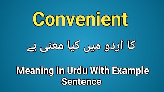 Convenient meaning in urduhindi  Convenient k kia matlab hai Convenient in sentence [upl. by Notnyw]