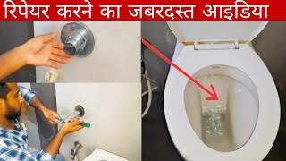 how to repair toilet flush valve at home [upl. by Itnuahsa]