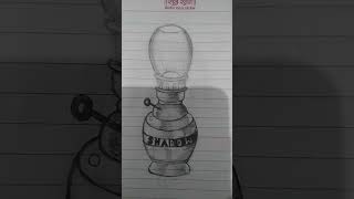 Pencil shading drawing illusionaryart subscribe artist [upl. by Oicam]