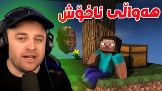 Minecraft Part 157 😂لەگەڵ ڤلیجەرەکان کردم بە شەڕ [upl. by Card]