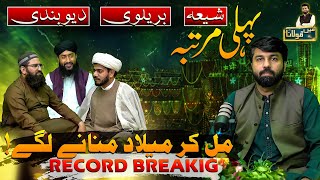 Biggest Debate  Shia Barelvi Deobandi celebrating Milad in Owais Rabbani Podcast  Rabi ul Awal [upl. by Blane]