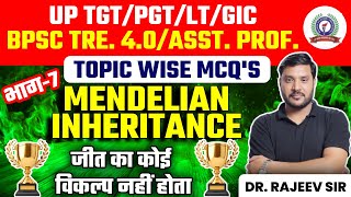 UP TGTPGTLTGIC  BPSC TRE 40  ASST PROF MENDELIAN INHERITANCE MCQS CLASS 7  DR RAJEEV SIR [upl. by Roger]