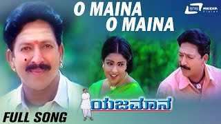 O Maina O Maina  Yajamana  Vishnuvardhan  Archana  Kannada Video Song [upl. by Stephen]