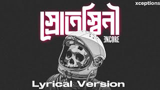 Srotoshini Lyrical Version  Encore  Xceptions [upl. by Eiveneg]