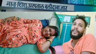 Hospital me 🏥admit hona pda🤰beby aane vala hai 🤱 [upl. by Carmina430]