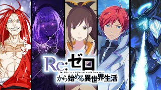 Top 30 Strongest Re Zero Characters [upl. by Idisahc234]